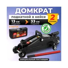 Подкатной домкрат Startul Auto ST8014-04
