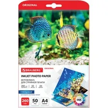 Фотобумага BRAUBERG глянцевая А4 260 г/м2 50 л 363992