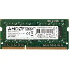 Оперативная память AMD 4GB DDR3 SODIMM 1600 МГц R534G1601S1S-UG