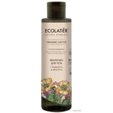 Ecolatier Молочко для тела Green Cactus Гладкость & Красота 250 мл