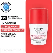 Дезодорант-антиперспирант шариковый Vichy Deodorants анти-стресс защита от избыточного потоотделения 72ч (50мл)