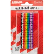 Маркер кабельный Rexant 12-6062