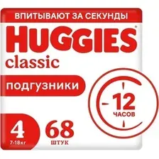 Подгузники Huggies Classic 4 (68 шт)
