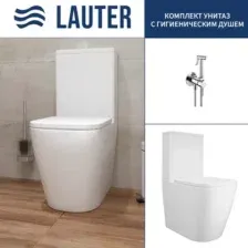 Унитаз напольный Lauter Vortex 2110012VF + гигиенический душ Tera 21GN9011CH