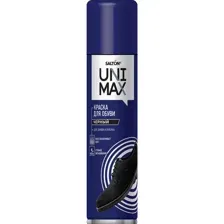Краска черная для обуви из замши/нубука/велюра Salton Unimax 250 гр.