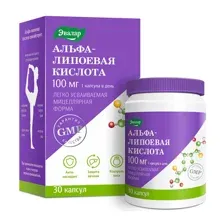 Альфа-липоевая кислота 100 мг, БАД капсулы №30