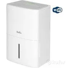 Осушитель воздуха Ballu Smart Duty Wi-Fi BD50T SD