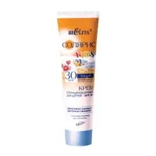 Крем солнцезащитный для детей БЕЛИТА SPF30, 100 мл