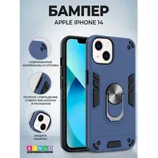 Чехол-накладка Bingo Warrior для iPhone 14 (синий)