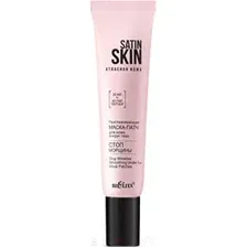 Маска для век Belita Satin Skin Атласная Кожа Разглаживающая маска-патч Стоп морщины (20мл)