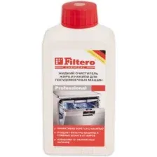 Средство для кухни Filtero 705