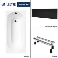 Ванна акриловая Lauter Haven 160x75 / 21202006 (с ножками и лицевым черным экраном)