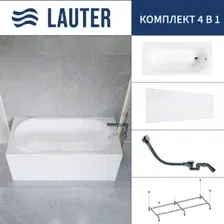 Ванна Lauter Celeste 150x70 21060050 (с каркасом, лицевым экраном и сифоном 21Y32002 белый)
