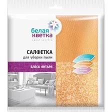 Салфетка хозяйственная Белая кветка Блеск янтаря 0502 (1 шт)