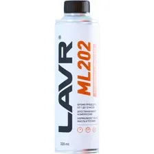 Промывка двигателя LAVR ML202 [330 мл] (LN2504)