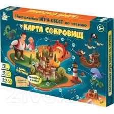 Настольная игра Десятое королевство Карта Сокровищ