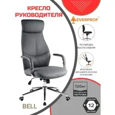 Компьютерное офисное кресло Bell серый