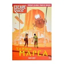 Escape Quest. Тайны Марса