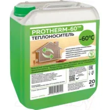Теплоноситель PROTHERM -60 20 кг