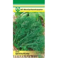 Семена МинскСортСемОвощ Укроп Богатолистный 2 г
