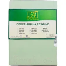 Простыня Альвитек Сатин на резинке 160x200x25 ПР-СО-Р-160-САЛ (салатовый)