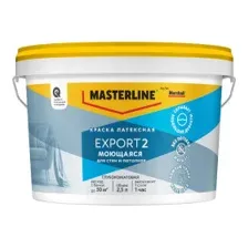 Краска в/д внутр. MASTERLINE Export-2 латексная 2,5 л глубокомат.белая