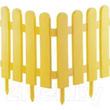 Изгородь декоративная Palisad Классика 65002 (желтый)