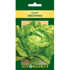Салат Эвелина, 1 г