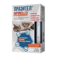 Суспензия от глистов Празител Особый для кошек и котят (10мл)