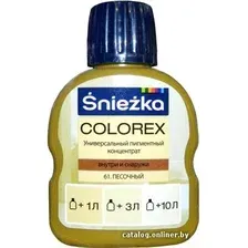 Колеровочная краска Sniezka Colorex 0.1 л (№61, песочный)