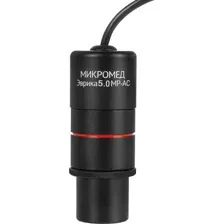 Камера цифровая Микромед Эврика 5.0 MP-AC 31866