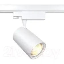 Трековый светильник Maytoni Vuoro TR029-3-20W3K-M-W