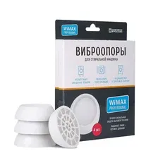 Антивибрационные подставки WIMAX AVSWMP-SP-W (белый) 4 шт