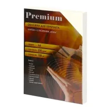 Обложки для переплета Office Kit A4 / CIA400230 (100шт, слоновая кость)