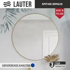 Зеркало Lauter Eva COMO80 (золото)