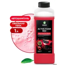 Автошампунь Grass Active Foam Red 1л 800001