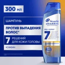 Шампунь для волос Head & Shoulders Против стойкой перхоти 7в1 (300мл)