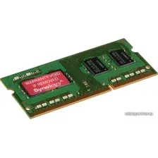 Оперативная память Synology 4GB DDR4 SODIMM PC4-21300 D4ES01-4G