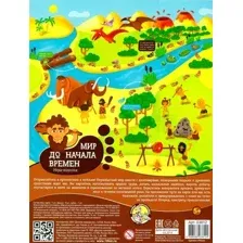 Настольная игра Десятое королевство Мир до начала времени / 03812