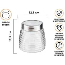Емкость Perfecto Linea 34-900001