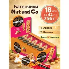 Батончики злаковые Нат энд гоу (Nut&Go) с арахисом и клюквой 18 шт. по 42 гр.