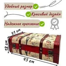 Декоративная шкатулка MonAmi MH-FWB12-1