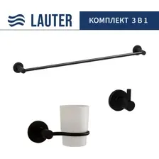 Набор аксессуаров для ванной Lauter 21TS20116 + 21T2010 + 21TS2016 (Matt Black, 3 предмета)