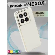 Бампер Bingo Gold Line для XIAOMI 14 Pro Белый