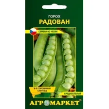 Горох Радован, 10г
