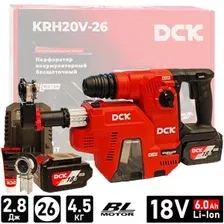 Перфоратор DCK KRH20V-26 Type H2K KIT (с 2-мя АКБ, сумка)