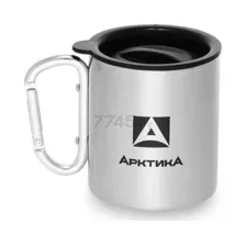 Термокружка Арктика 801-300K