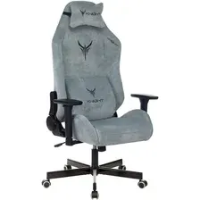 Игровое (геймерское) кресло Knight N1 Fabric Light-28 (серо-голубой)