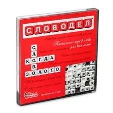 Словодел. Малый (арт. 02734)