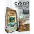 Сухой корм Natural Greatness Field & River Recipe 6 кг для взрослых и стерилизованных кошек всех пород, уход за кожей и шерстью, лосось и ягненок